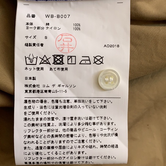 NWOT 2018 reflective stripe contrast camo block - Picture 11 of 12